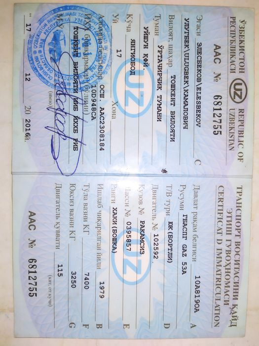 Газ-53 (Gaz-53) ideal METAN