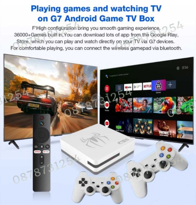 G7 Android Game TV Box 8K HD Конзола с 28 656 Ретро Игри