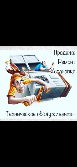 Установка кондиционера