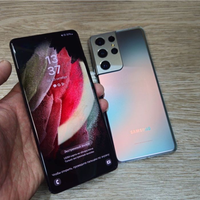 Samsung galaxy s21 ultra 5g 12/256