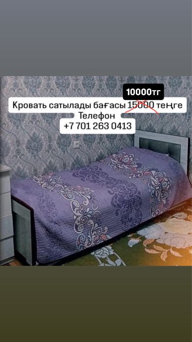 Срочно продаются кровати!