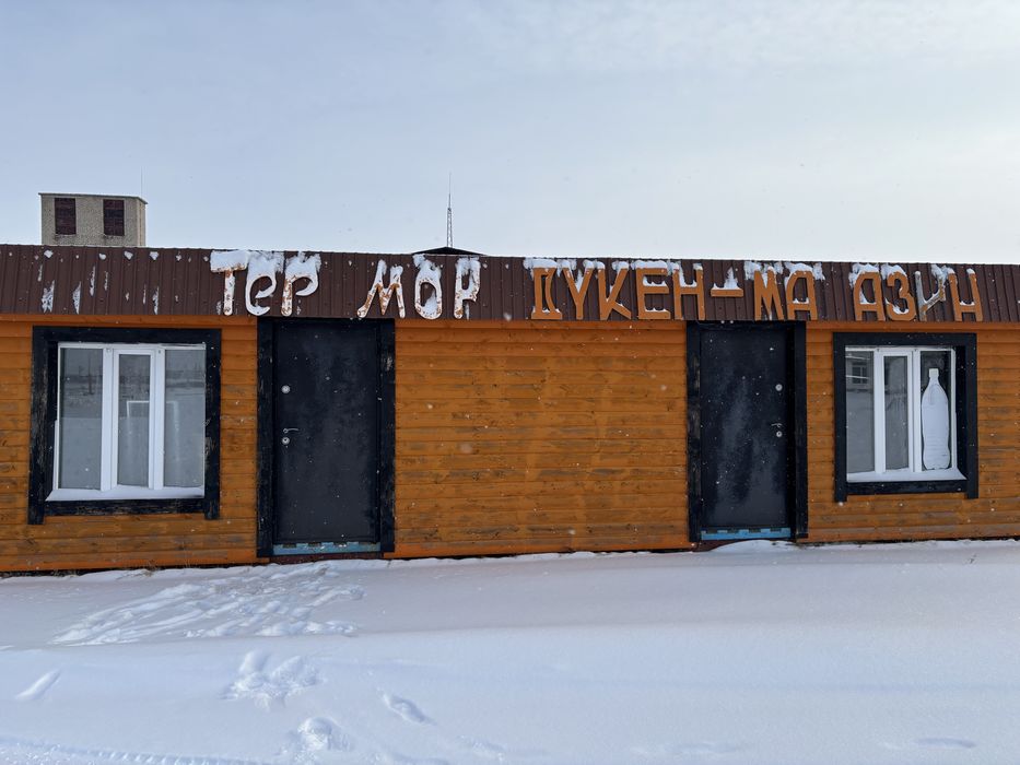 Контейнер утепленный 40 фут