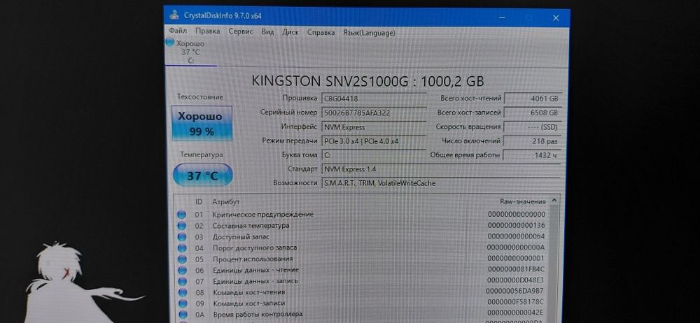 Игровой мощный i7 10700