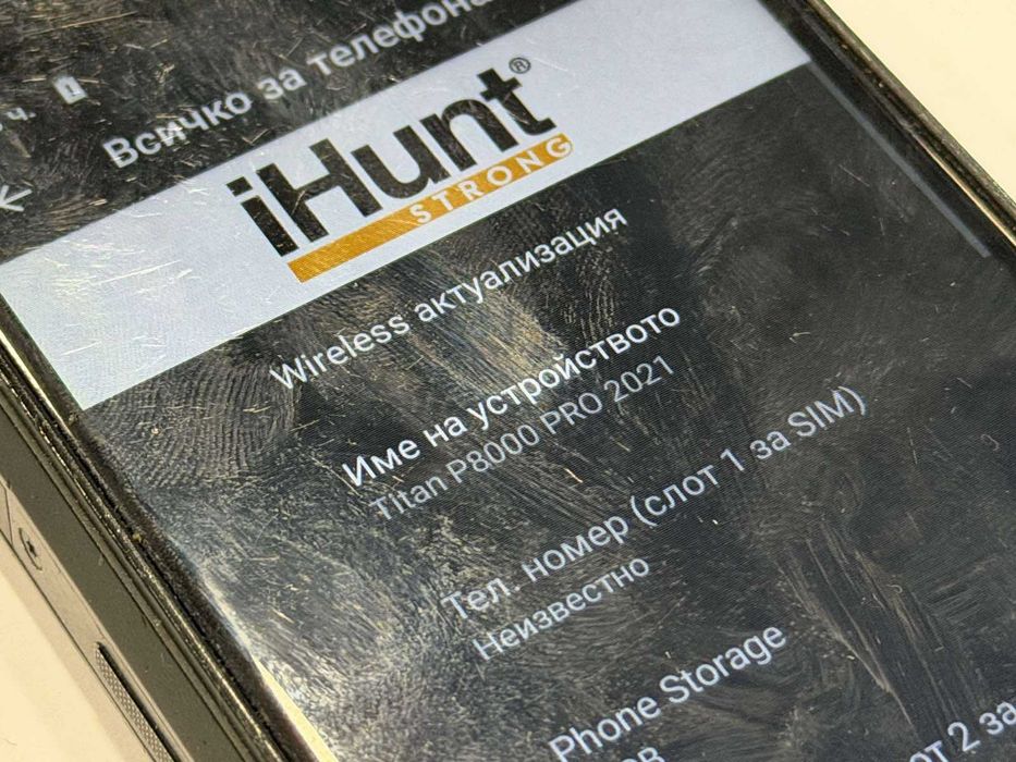 iHunt TITAN P8000 PRO