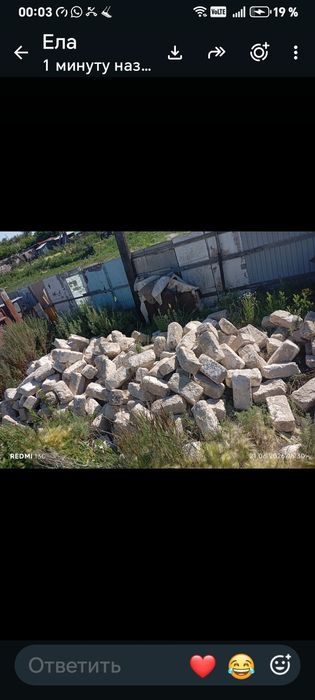 Ракушки, газа блок