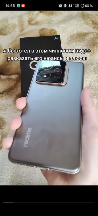 Realme G7 pro  сатылады