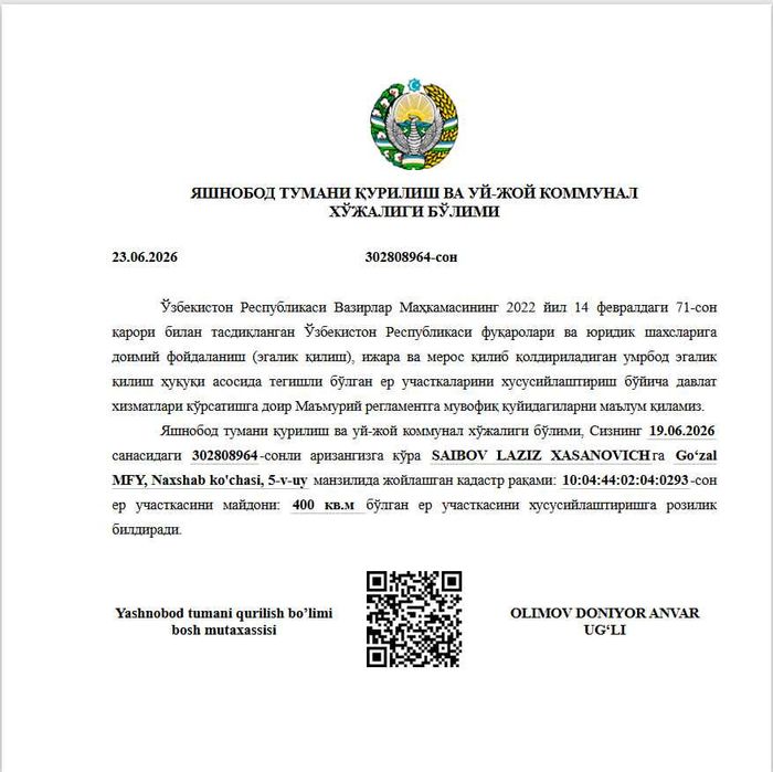 Гузал МФЙдан 400 м2 ер сотилади 35000$