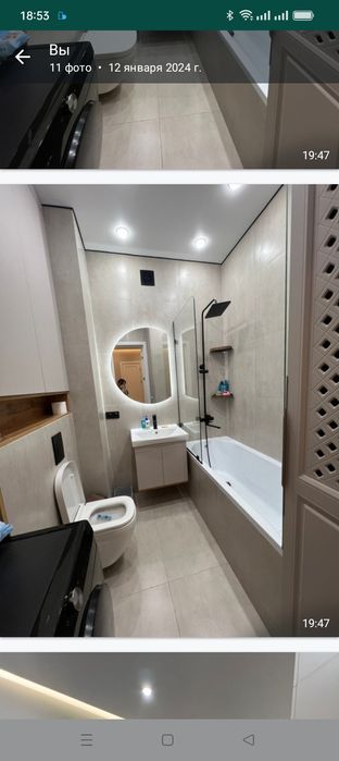 Кафельщик и Сантехника