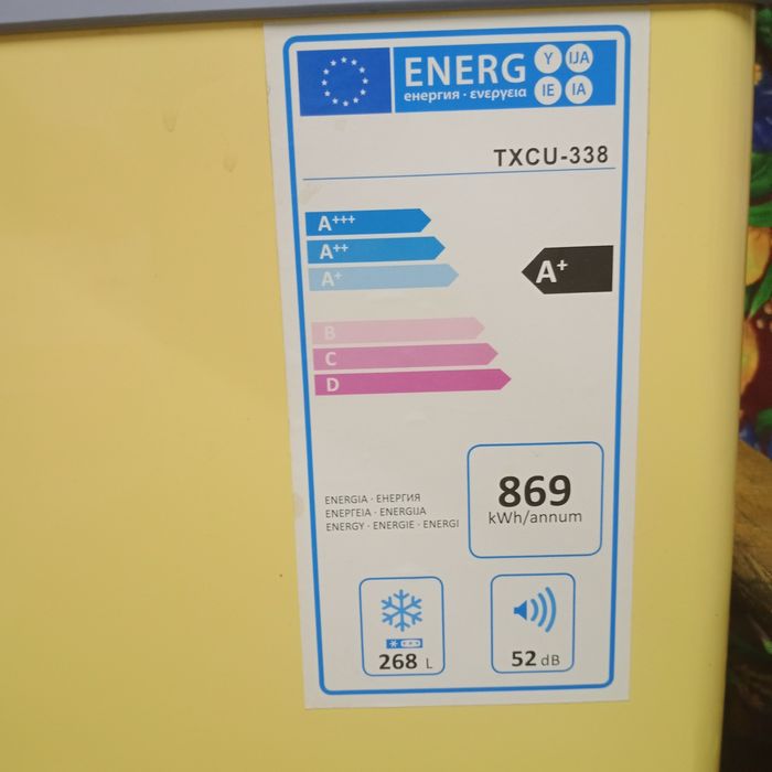 Морадилник сотилади