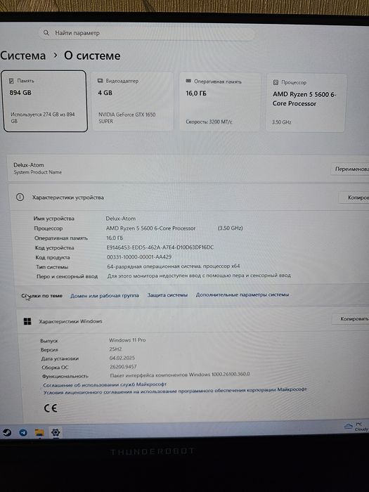 Настольный Компьютер+стол