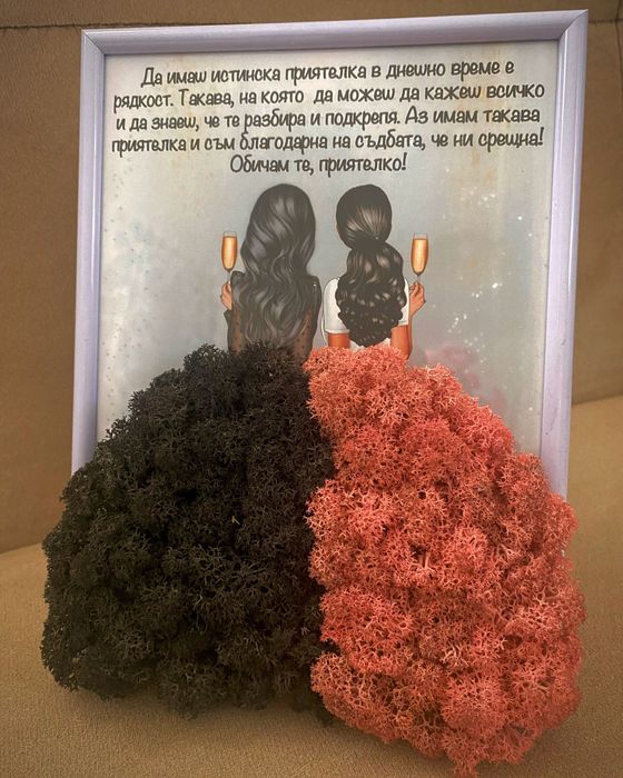 Картини от Скандинавски мъх за различни поводи