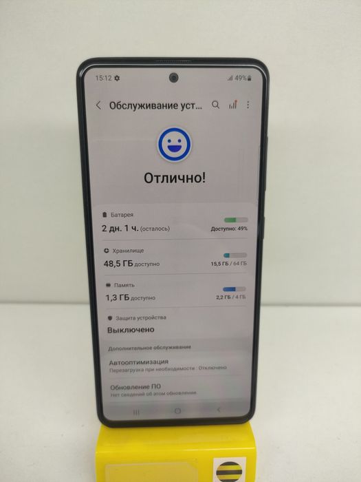 Самсунг а51 продам