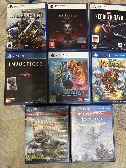 Обмен или продажа игр ps5