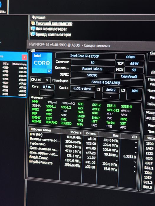 Игровой компьютер сатылады