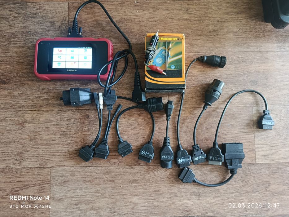 Продам  компьютерную диагностику