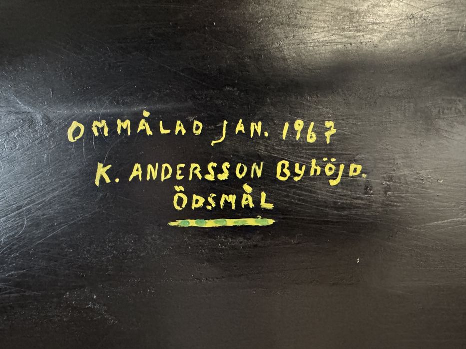 Люлеещ  стол К107