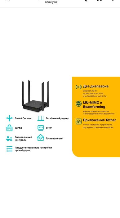 Wifi усилитель оптика сварка видеонаблюдения