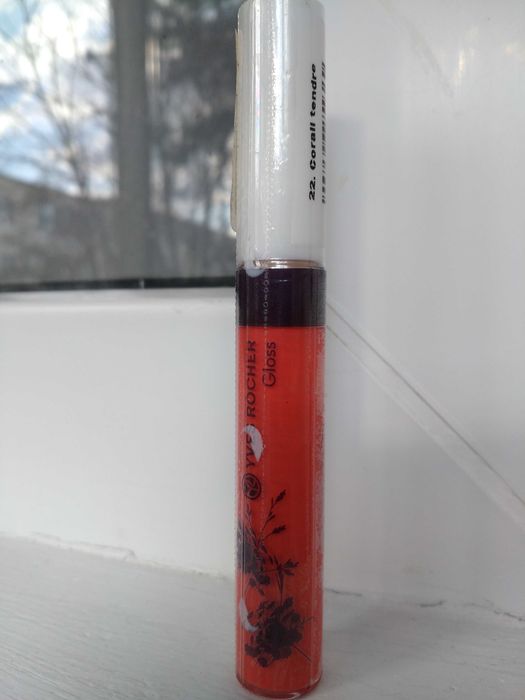 Luciu de buze Yves Rocher nou, sigilat