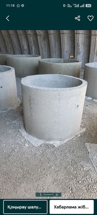 Жб колца, + доставка