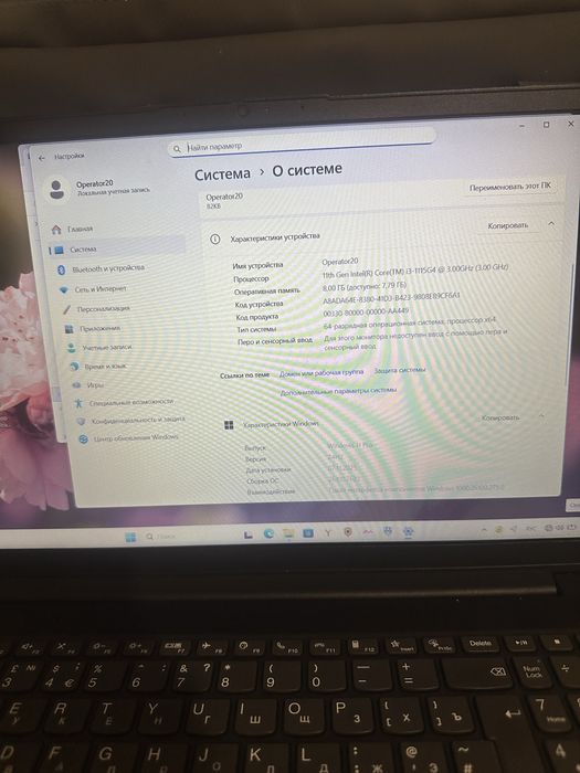 Продаю Ноутбук Lenova