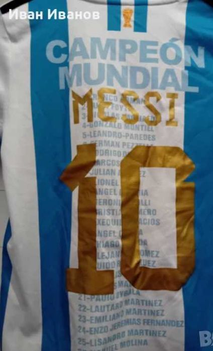 Оригинална детска фланелка на Аржентина - световни шампиони - Меси