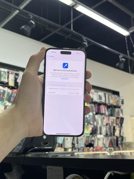 СРОЧНООООО iPhone 14 pro max 256 Gb