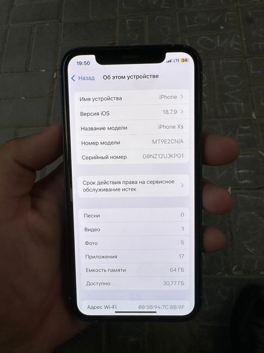 iphone xc переделка 17
