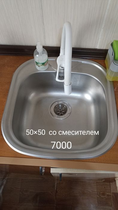 Срочная распродажа!!!