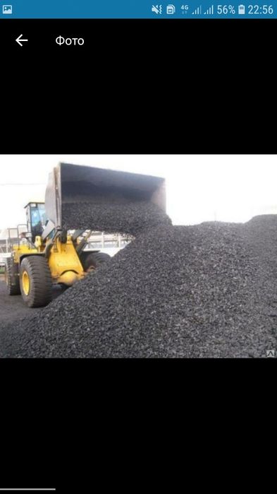 Уголь! Доставка! ЗиЛ!