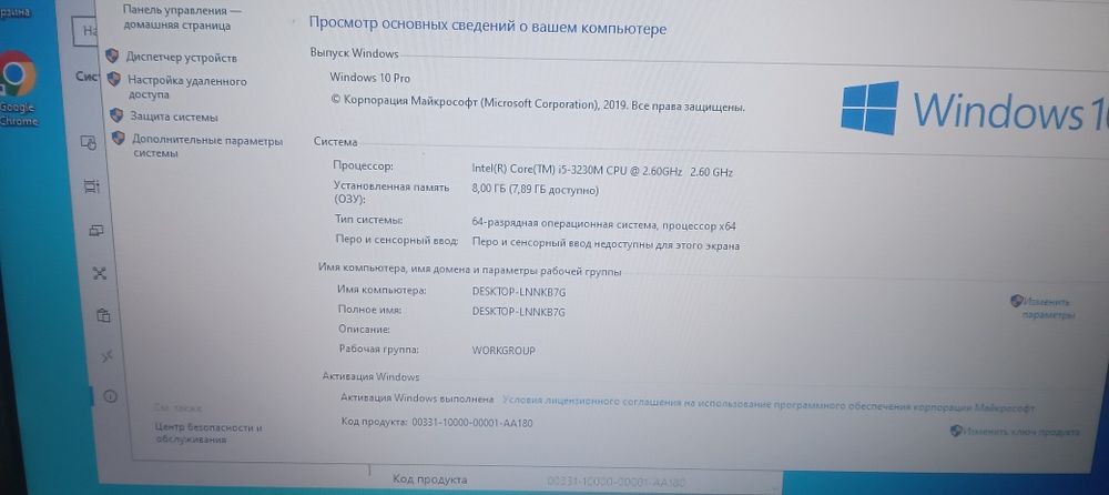 Продам ноутбук самсунг асер