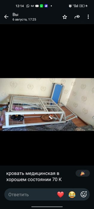 Прочная и удобная механическая медицинская кровать
