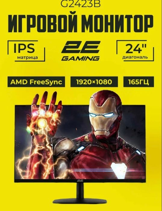 Игровой монитор 2E GAMING 2E-G2423B-01 24", 165 Гц, IPS, FreeSync,