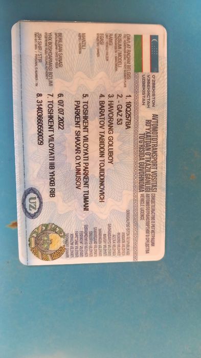 Gaz 53 sotiladi yili 1990