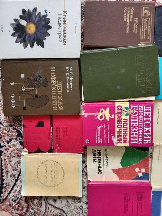 Книги медицинские