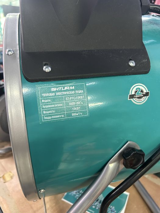 Электрическая пушка