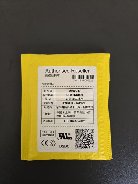 Componente iphone 13