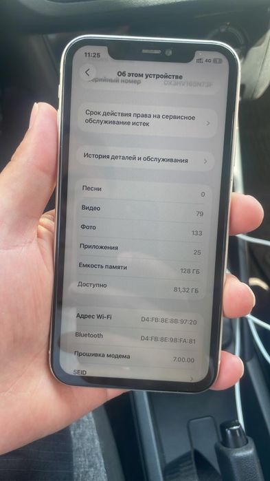 Айфон 11 память 128