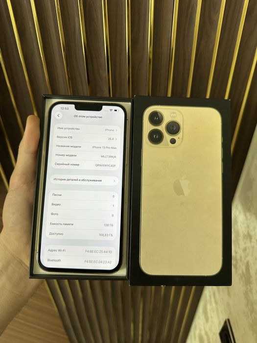 Iphone 13 Pro Max 128 Айфон 13 Про Макс 128
