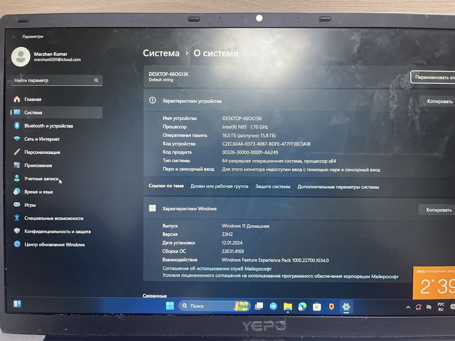 Ноутбук YEPO озу 16