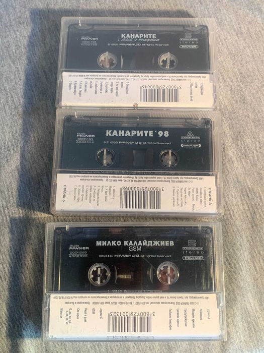 аудио касети пайнер