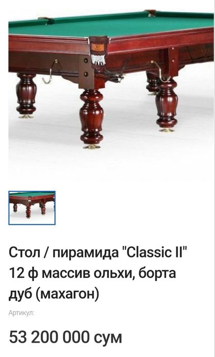 Billiard ishqibozlari uchun