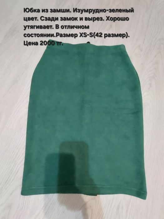 Разгружаю гардероб