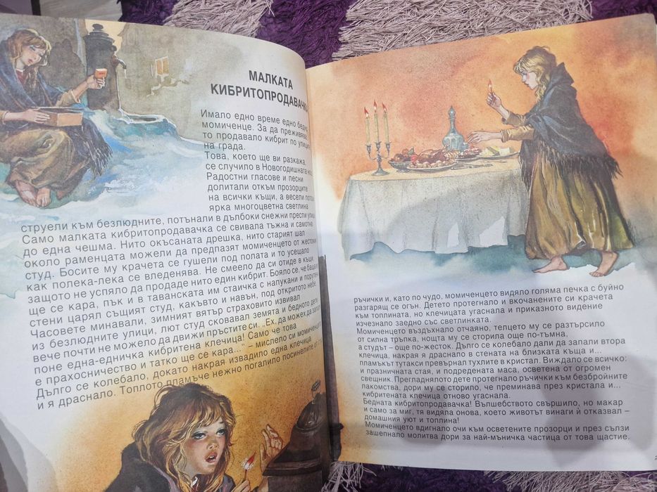 Червената Шапчица