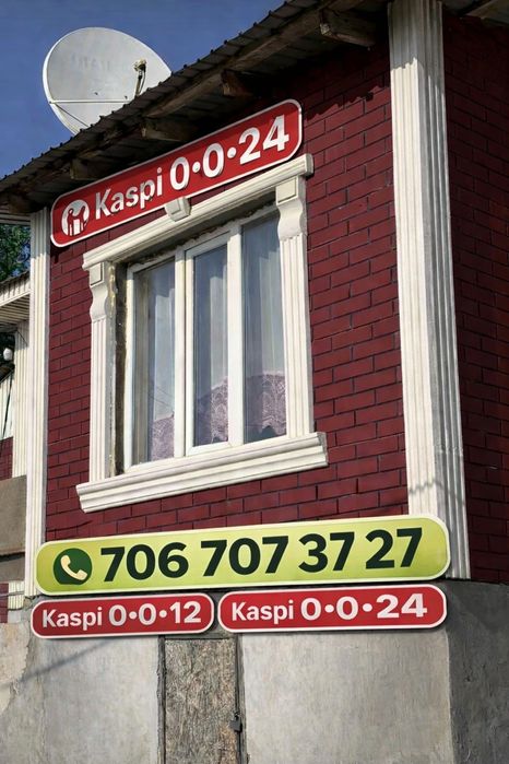 Термопанель мраморный клинкер