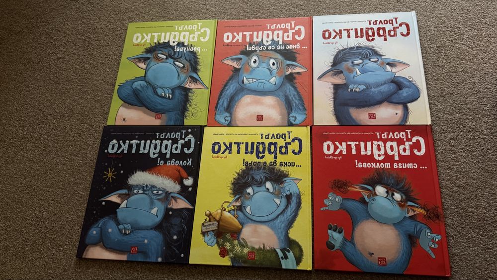 Детски книжки/енциклопедии/приказки