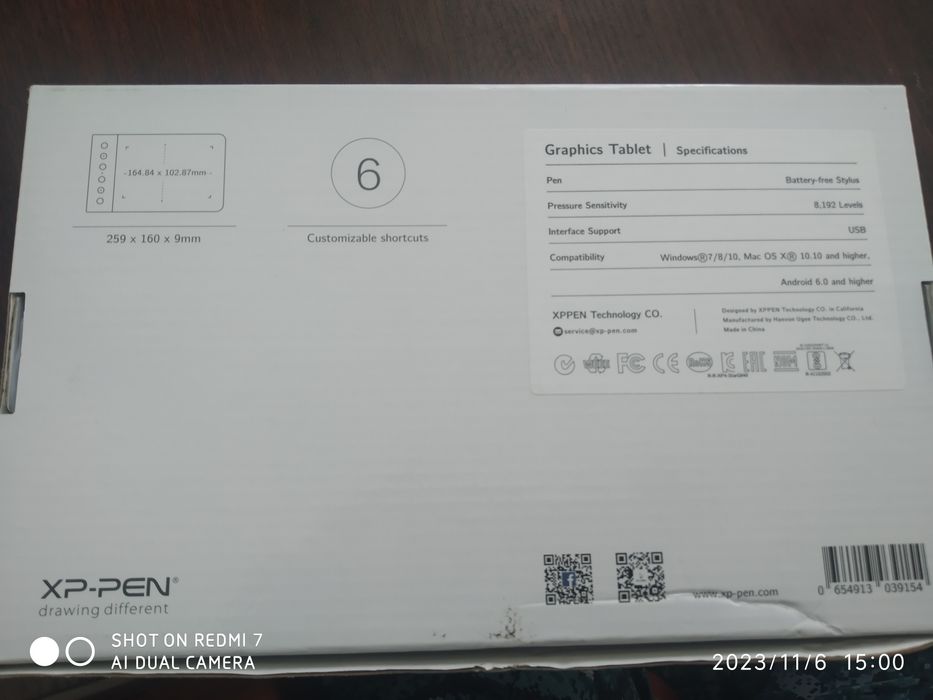 Электронный подпись новый