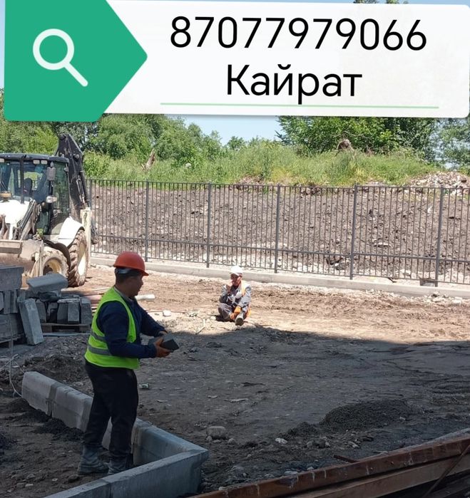 Сапалы асфальт жұмыстарын жасаймыз