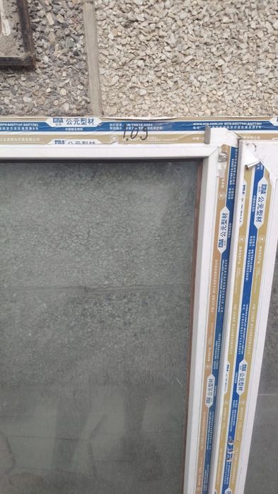 Продам пластиковые окна