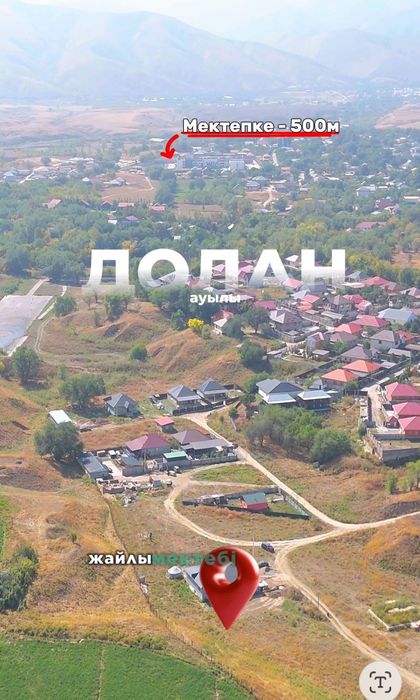 Доланнан 6 соток жер