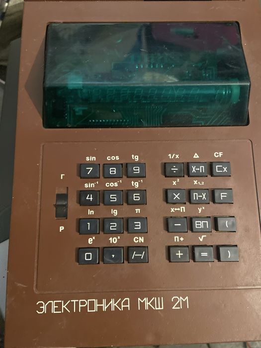 Продам калькулятор советский